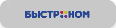 Омский бекон