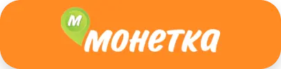 Омский бекон