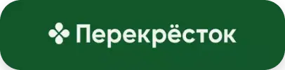 Омский бекон