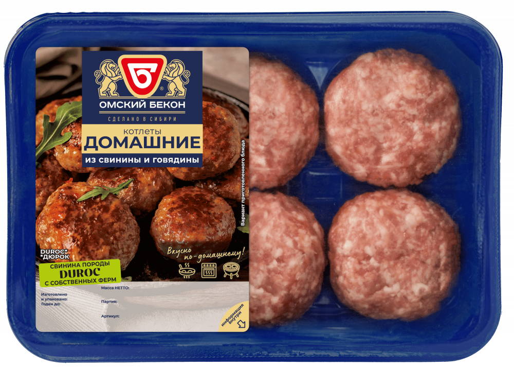 Омский бекон