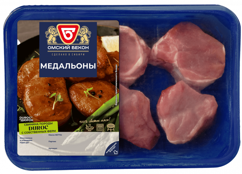 Омский бекон