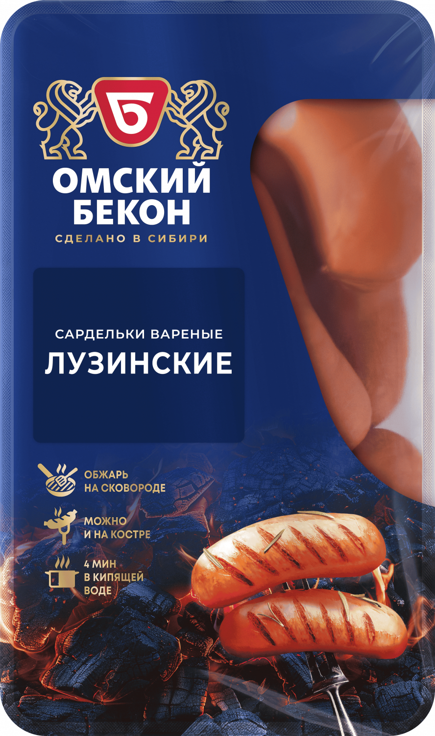 Омский бекон