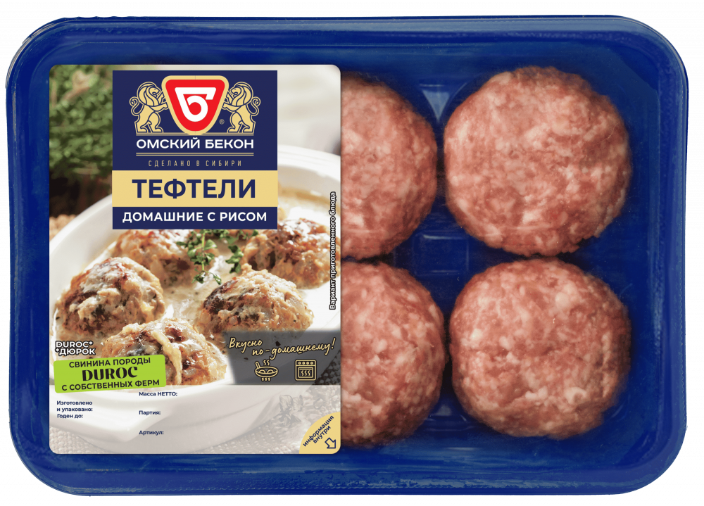 Омский бекон
