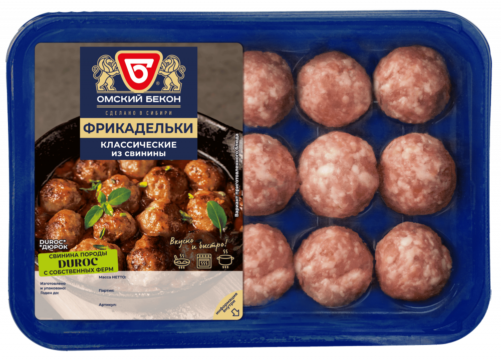 Омский бекон