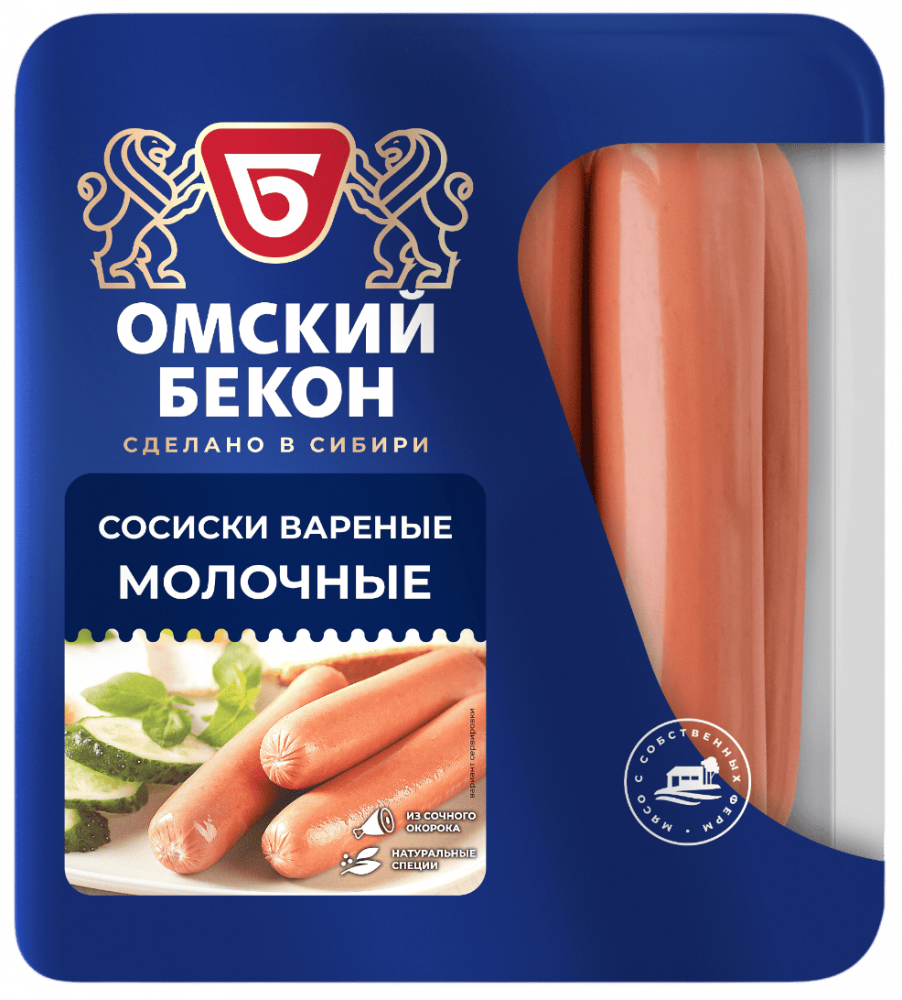 Омский бекон
