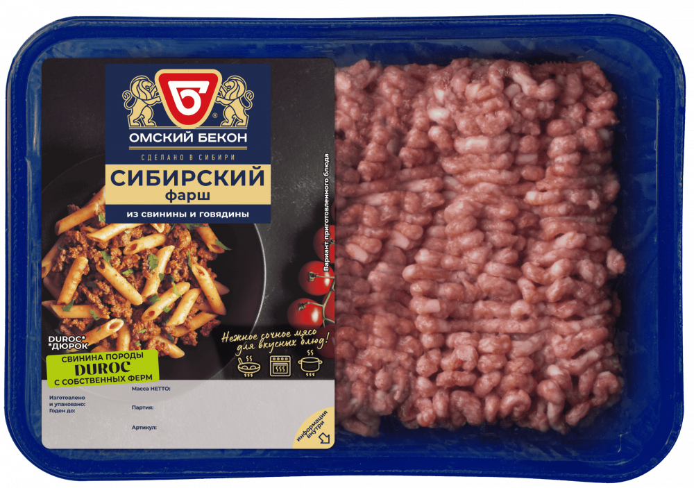 Омский бекон