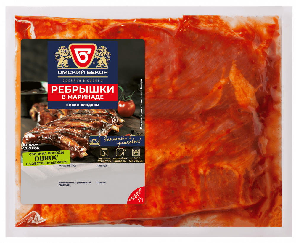Омский бекон