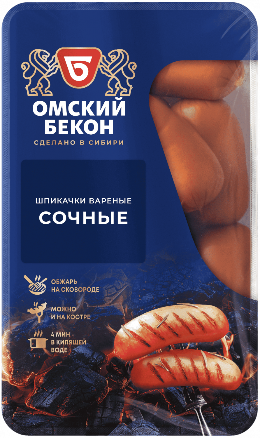 Омский бекон
