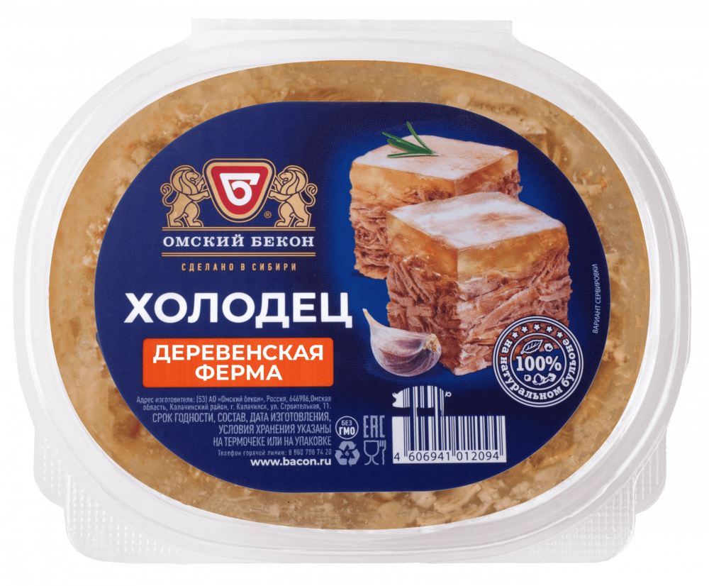 Омский бекон