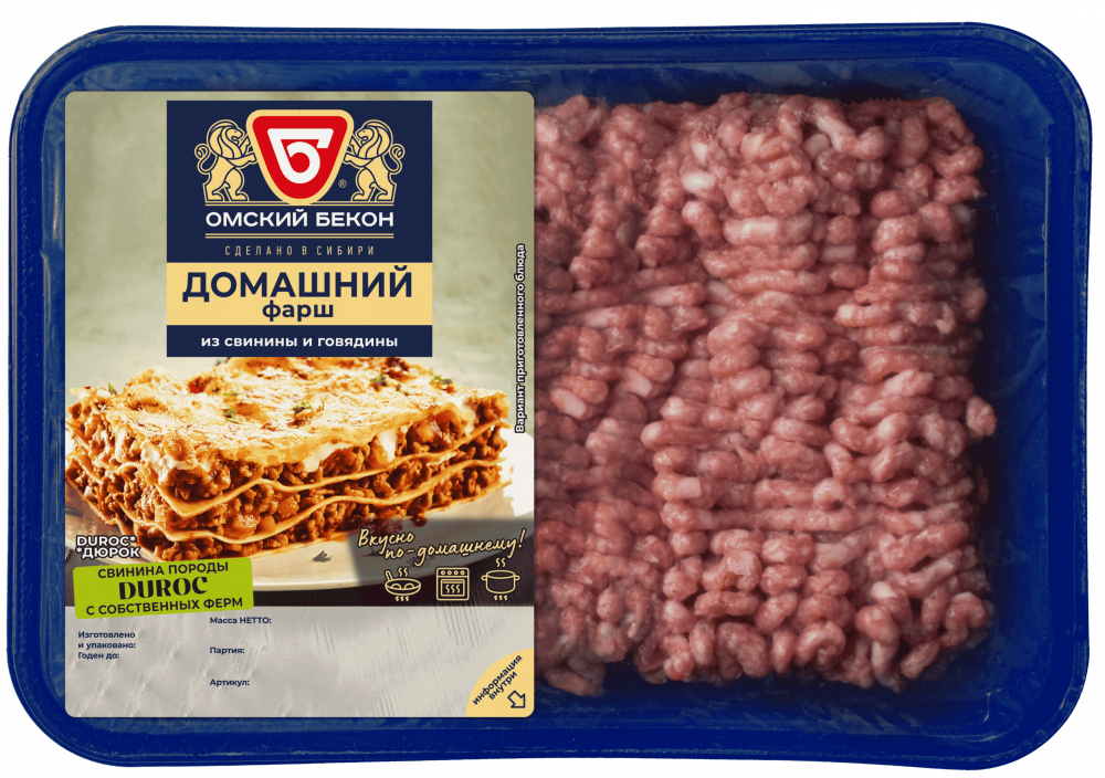 Омский бекон