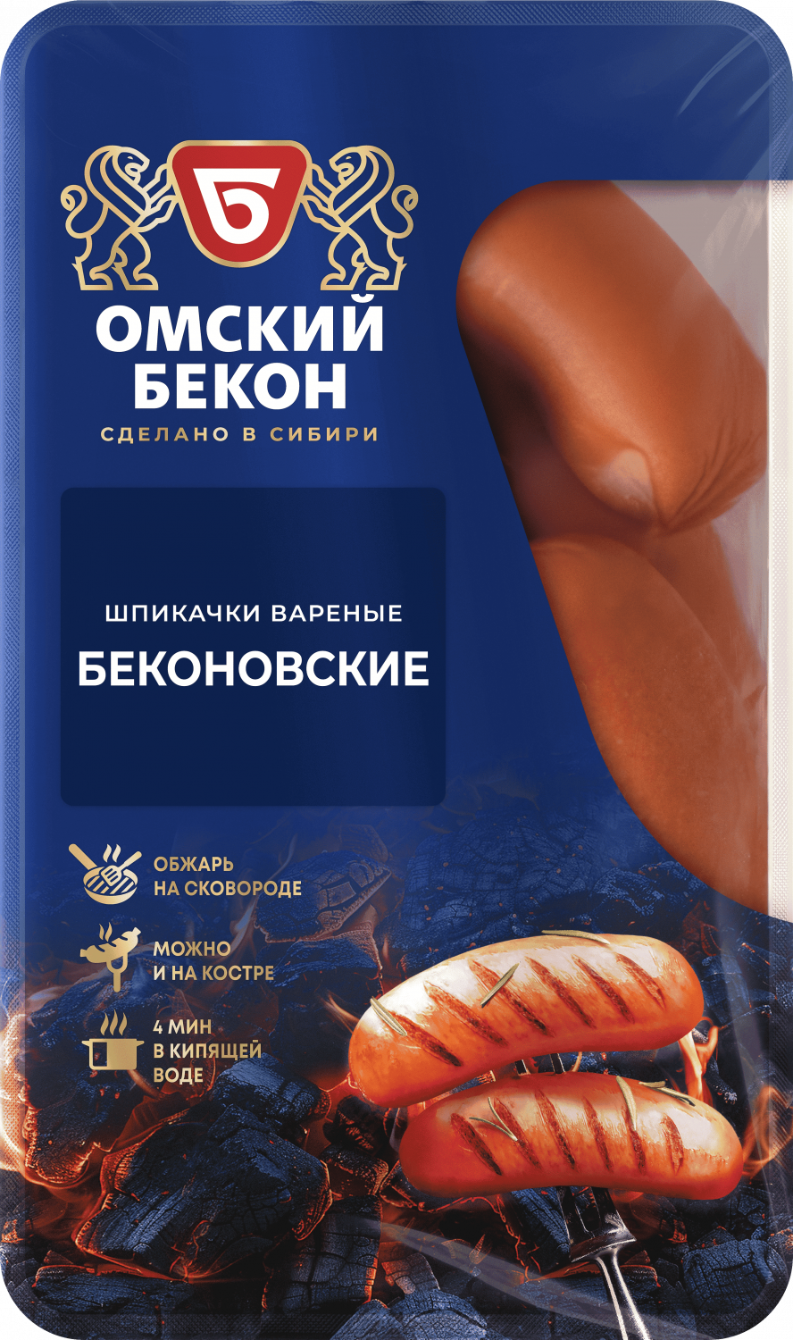 Омский бекон