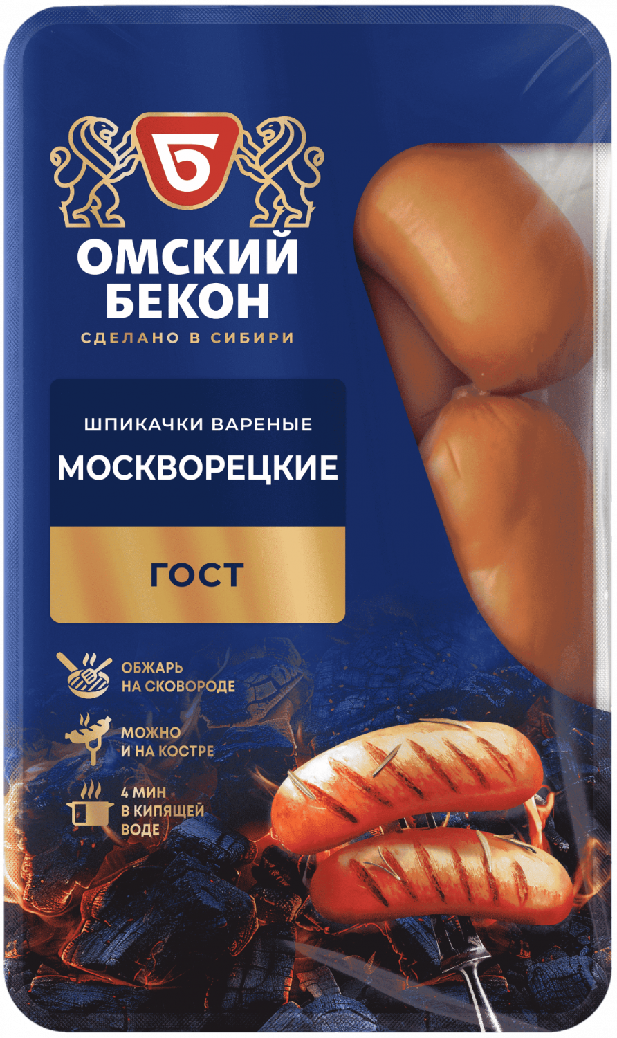 Омский бекон
