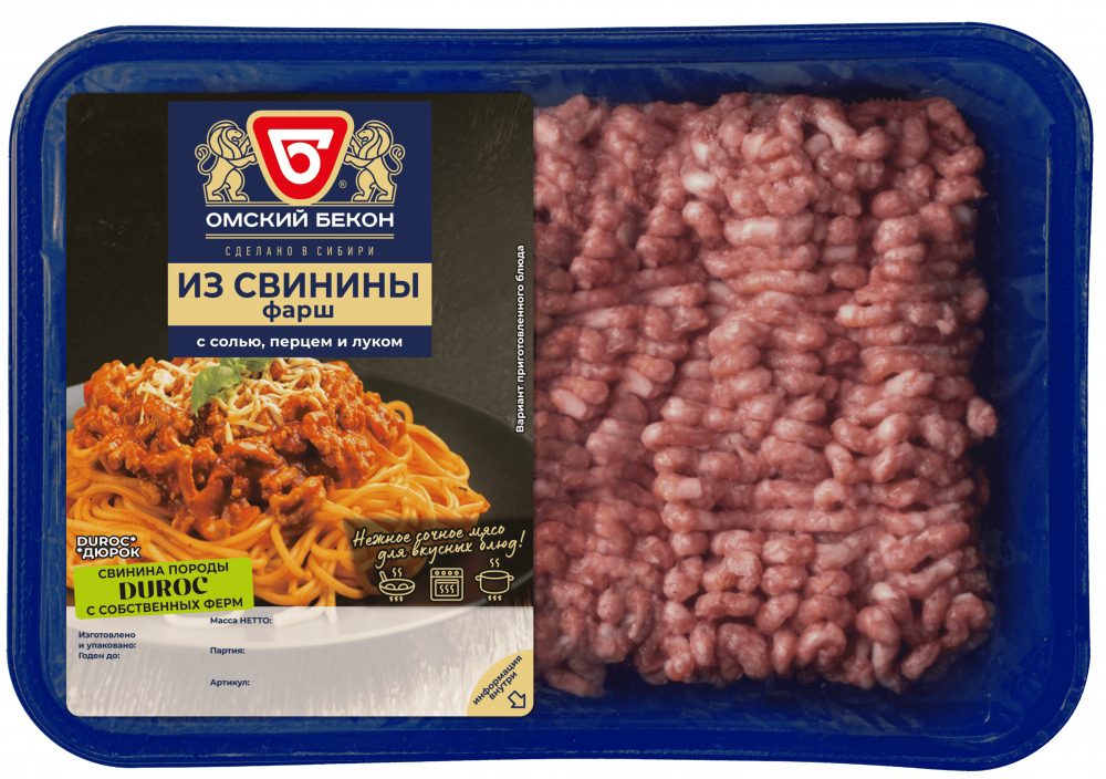 Омский бекон