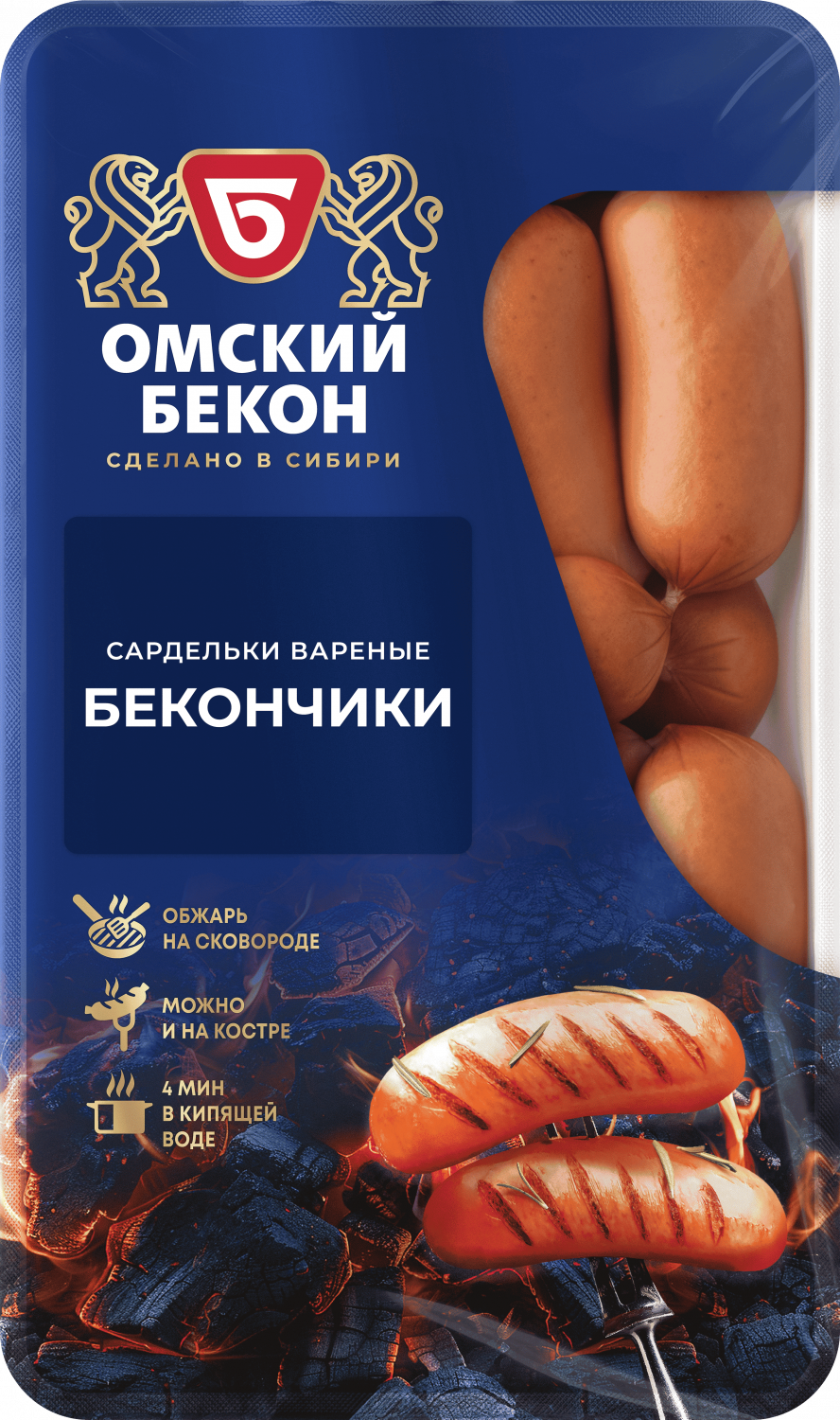 Омский бекон